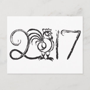 Chinese New Year Rooster Ink Brush Illustration Feiertagspostkarte