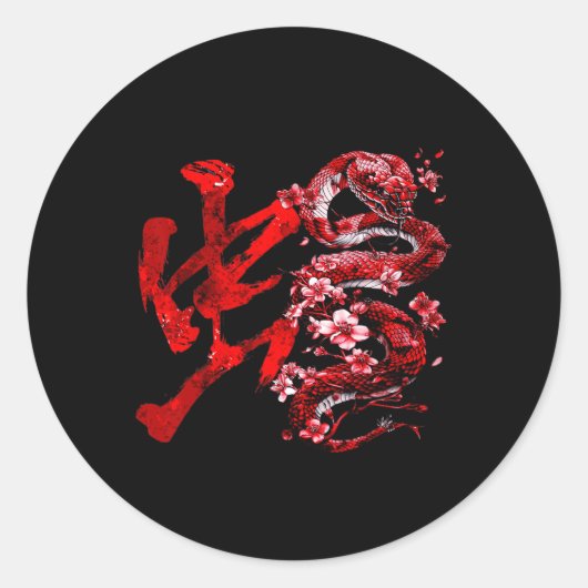 Chinese New Year - Year Of The Snake 2025 Uni-adul Runder Aufkleber (Vorderseite)