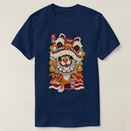 Chinese New Years For Men Dancing Tiger Dragon  T-Shirt (Design vorne)