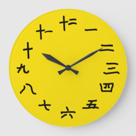 Chinese Numbers on Imperial Yellow Wall Clock Große Wanduhr