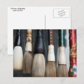 Chinese paint brushes postkarte (Vorne/Hinten)