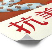 Chinese Propaganda Poster Resist US aggression and (Ecke)