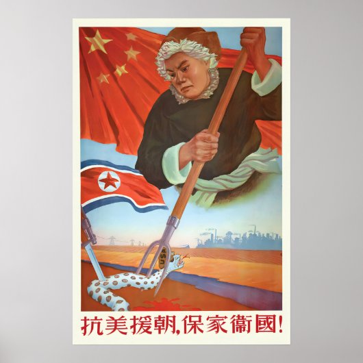 Chinese Propaganda Poster Resist US aggression and (Vorne)