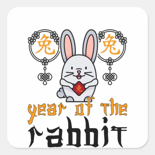 Chinese Rabbit Character New Year 2023 Quadratischer Aufkleber (Vorderseite)