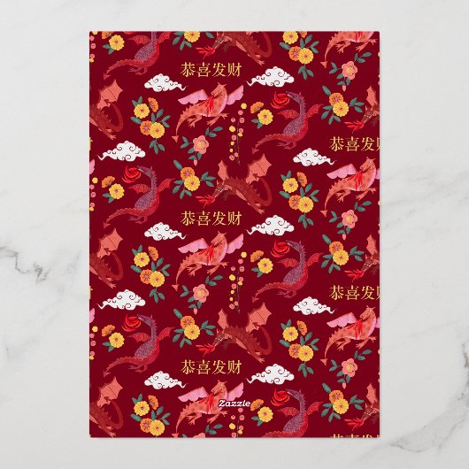 Chinese Red Lunar New Year Party Invitation Folieneinladung (Rückseite)