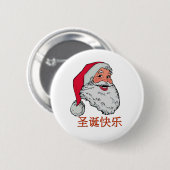 Chinese-Sankt-Knopf Button (Vorne & Hinten)