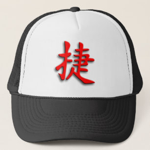 chinese sign victory truckerkappe