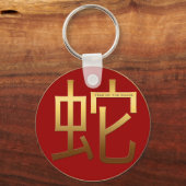 Chinese Snake Year Gold Ideogram Zodiac PRK Schlüsselanhänger (Vorderseite)