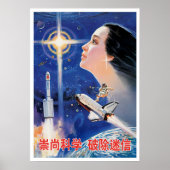 Chinese space retro poster propaganda (Vorne)