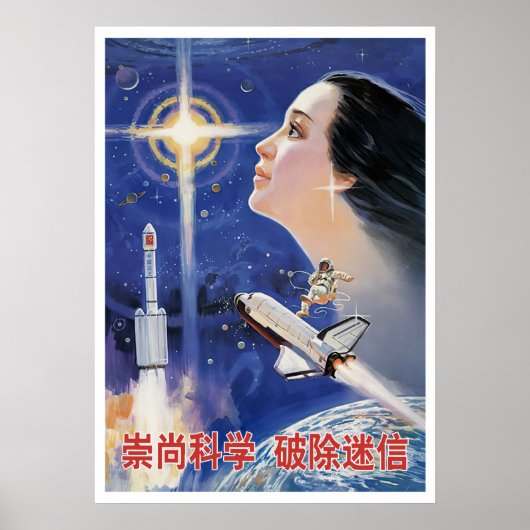 Chinese space retro poster propaganda (Vorne)
