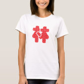 Chinese surnames T-Shirt (Vorderseite)