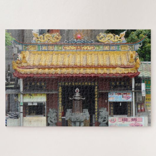 Chinese Temple Jigsaw Puzzle (Horizontal)