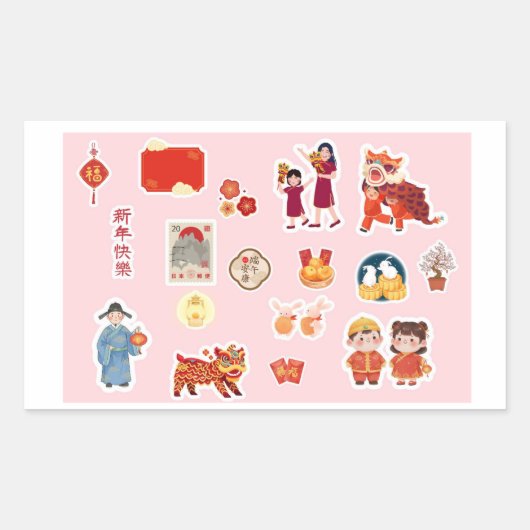 Chinese Theme Digital Stickers | Country Edition (Vorderseite)