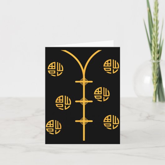 Chinese Vietnamese Lunar New Year Outfit For Men A Karte (Vorderseite)