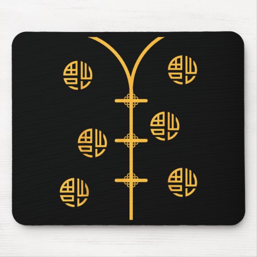 Chinese Vietnamese Lunar New Year Outfit For Men A Mousepad (Vorne)