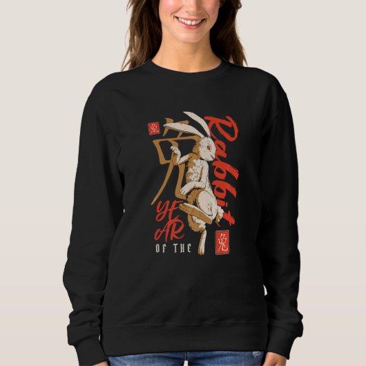 Chinese Vietnamese New Year 12 Zodiacs Calligraphy Sweatshirt (Vorderseite)