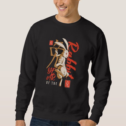 Chinese Vietnamese New Year 12 Zodiacs Calligraphy Sweatshirt (Vorderseite)