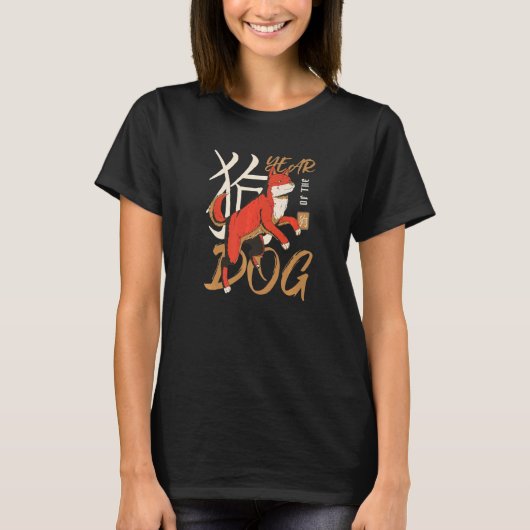 Chinese Vietnamese New Year 12 Zodiacs Calligraphy T-Shirt (Vorderseite)