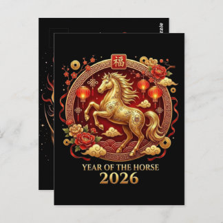 Chinese Year of Horse 2026 Celebrations Postkarte