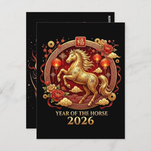 Chinese Year of Horse 2026 Celebrations Postkarte (Vorne/Hinten)