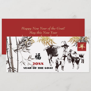 Chinese Year of the Goat Custom Year Feiertagskarte