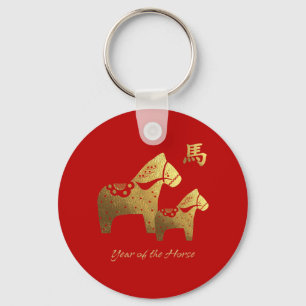 Chinese Year of the Horse Gift Keychains Schlüsselanhänger