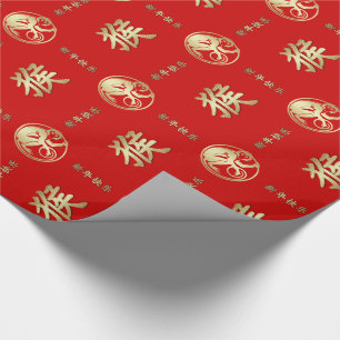 Chinese Year of the Monkey Gift Wrapping Paper Geschenkpapier