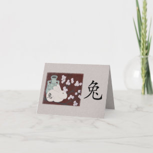 Chinese Year of the Rabbit Note Card Feiertagskarte