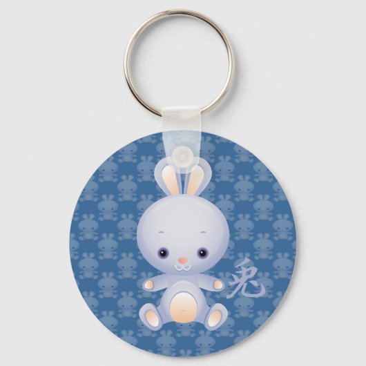 Chinese Year of the Rabbit Schlüsselanhänger (Vorderseite)