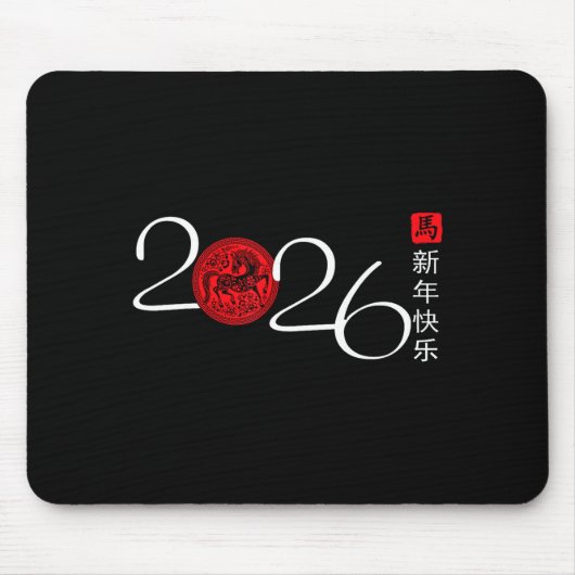 Chinese Zodiac Horse2026 Decorations Year Of The H Mousepad (Vorne)