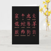 CHINESE ZODIAC KARTE (Gelbe Blume)