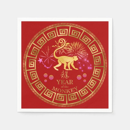 Chinese Zodiac Monkey Red/Gold ID542 Serviette (Vorderseite)