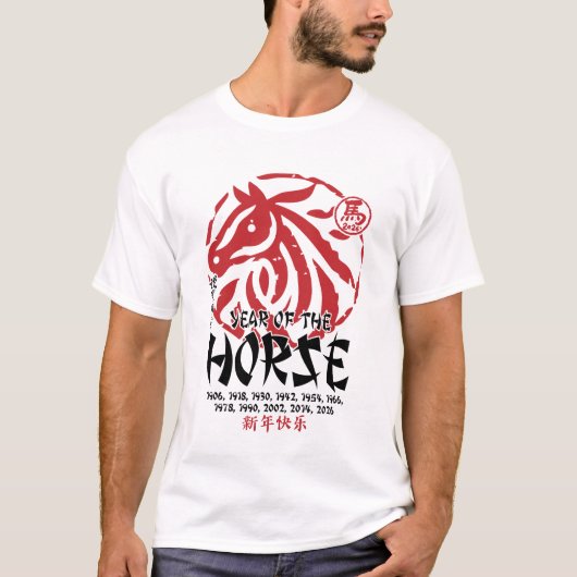 Chinese Zodiac New Year 2026 T-Shirt (Vorderseite)