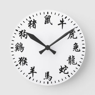Chinese Zodiac Runde Wanduhr