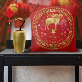 Chinese Zodiac Sheep Red/Gold ID542 Kissen