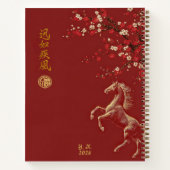 Chinese Zodiac Year of the Horse Plum Blossoms Notizblock (Rückseite)