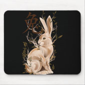 Chinese Zodiac Year Of The Rabbit Animal Sign Luna Mousepad (Vorne)