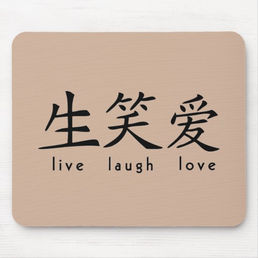 Chinesen leben Lachen-Liebe-Zeichen Mousepad (Vorne)