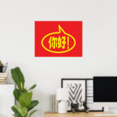 Chinesisch! 你 好! Ni Hao! Poster (Heimbüro)