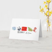 Chinesisch 生 快 乐 Karte, Happy Birthday Card auf Ch Karte (Gelbe Blume)