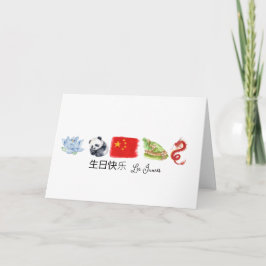 Chinesisch 生 快 乐 Karte, Happy Birthday Card auf Ch Karte