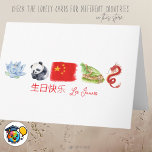 Chinesisch 生 快 乐 Karte, Happy Birthday Card auf Ch Karte<br><div class="desc">Chinesisch 生 快 乐 Karte, Chinesisch 生 快 日 Geburtstagskarte, Chinesische Geburtstagskarte, Personalisierte Chinesische Geburtstagskarte Versenden Sie fröhliche Geburtstagswünsche mit dieser wunderschön gestalteten Chinesischen Nachfolger-Karte! Diese Karte mit dem klassischen chinesischen Geburtstagsgruß ist ideal, um mit Freunden und Familie zu feiern, die die chinesische Kultur schätzen. Personalisieren Sie es mit Ihrer...</div>