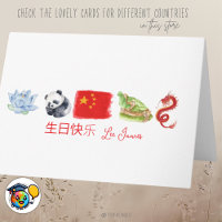 Chinesisch 生 快 乐 Karte, Happy Birthday Card auf Ch