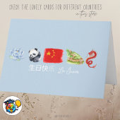 Chinesisch 生 快 乐 Karte, Happy Birthday Card auf Ch Karte
