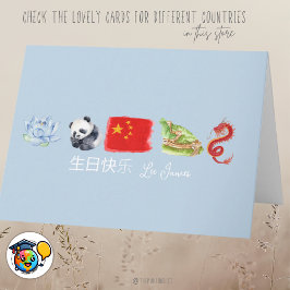 Chinesisch 生 快 乐 Karte, Happy Birthday Card auf Ch Karte