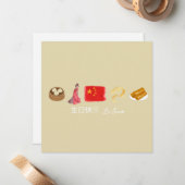 Chinesisch 生 快 乐 Karte, Happy Birthday Card auf Ch Mitteilungskarte (Vorderseite/Rückseite Beispiel)