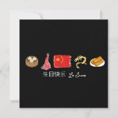 Chinesisch 生 快 乐 Karte, Happy Birthday Card auf Ch Mitteilungskarte (Vorderseite)