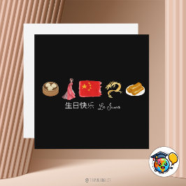 Chinesisch 生 快 乐 Karte, Happy Birthday Card auf Ch Mitteilungskarte