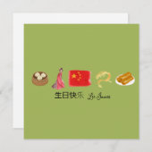 Chinesisch 生 快 乐 Karte, Happy Birthday Card auf Ch Mitteilungskarte (Vorne/Hinten)