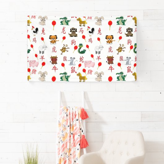 Chinesisch Banner (Insitu)